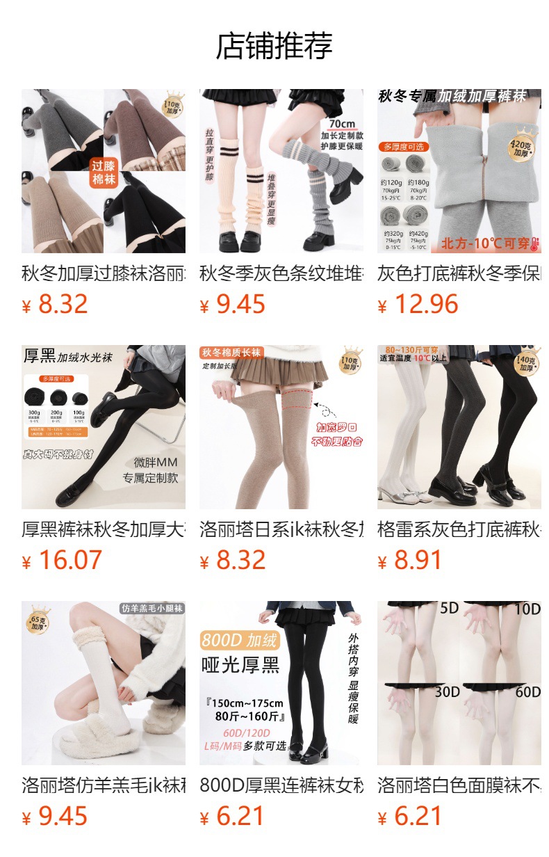 详情图