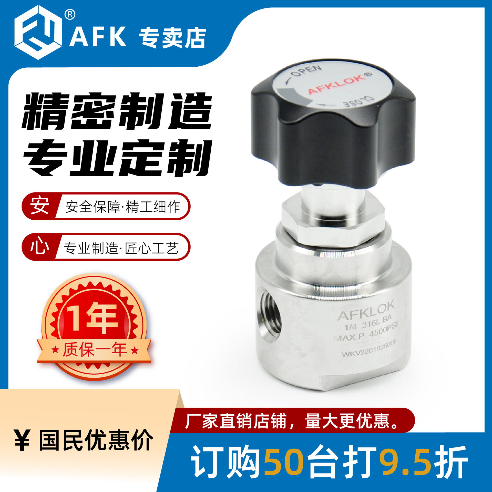 AFKLOK手动高压精密隔膜阀BA/Ep卡套/VCR高纯电子特气厂直销国标
