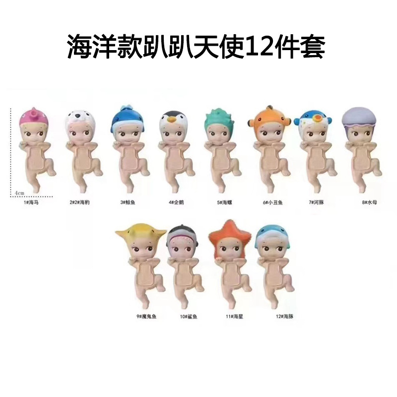 오션스타일 엔젤 12종세트(가방)(PVC)