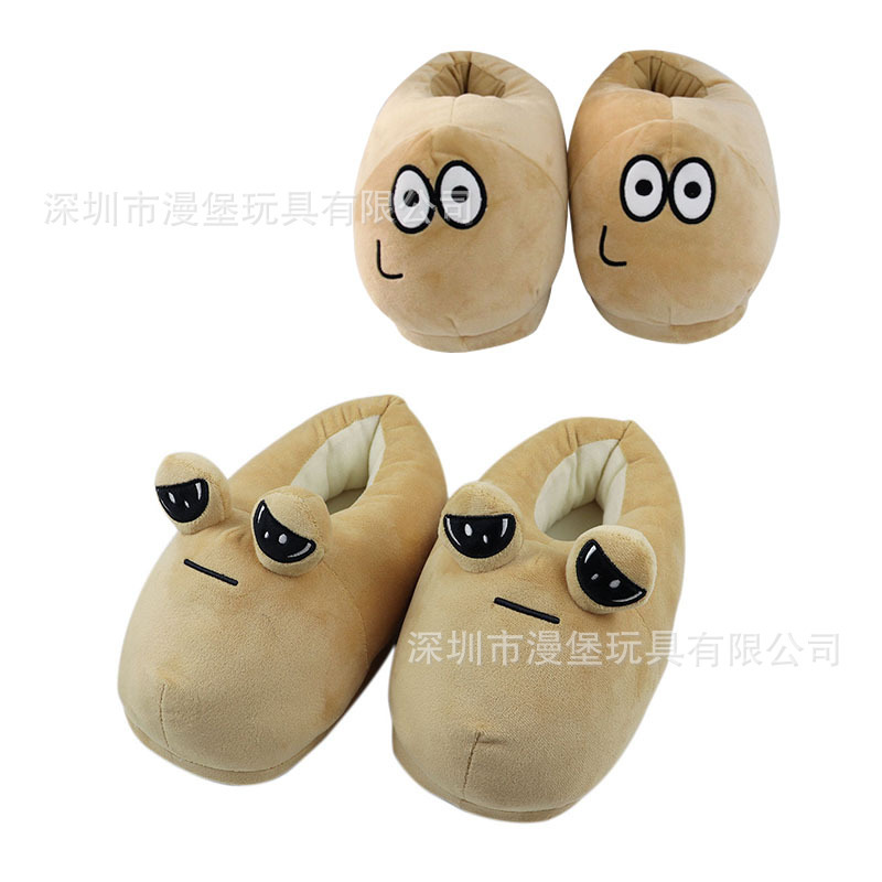 Cross Border My Pet Alien Snail Plush Slippers pou plush slippers Home Indoor Cotton Slippers