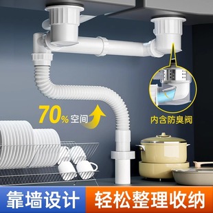 Kitchen vegetable basin sewer pipe fittings sink double sink sink water drain sink sink drain pipe suit