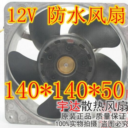 原装山洋 12V 1.4A 14050 14CM 防水暴力风扇大风量 金属防水风扇
