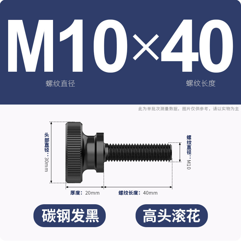 手ねじりねじローラー高頭ねじGB834発黒色平頭階段調整ボルトm3m 4m 5m 6m 8m 10|undefined