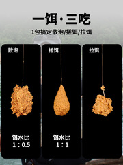 LG Pool Attractant - Carp Loose Boil 500g x 40 Packs | Carp Black Pit Loose Boil Fish Bait