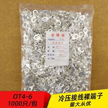 OT4-6�䉺�Ӿ�����O�͈A��������~�����ӽӾ���늾����^
