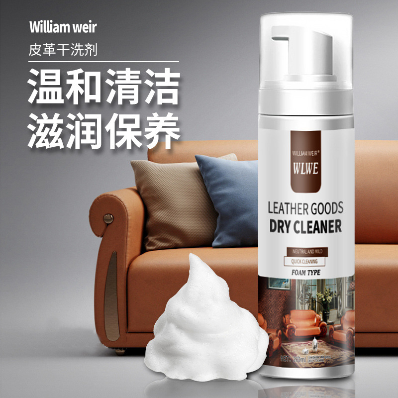 Leather Cleaner Car Seat Sofa Luxury Leather Bag Care Agent Cleaning Decontamination Dry Cleaning Agent
