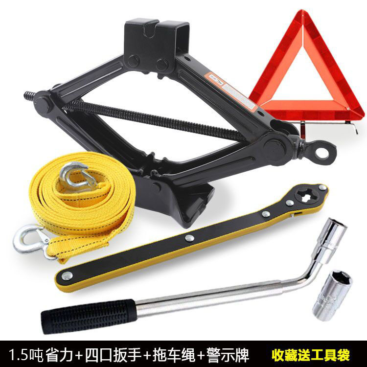 automobile Jack vehicle Car thickening Hand- Tire change tool Labor-saving car 2t Cart top