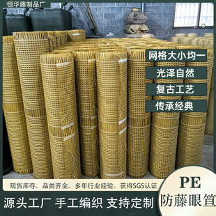 PE���Ϸ����پ����ϰ˽��������L���μҾ��������ε������ʽ�Ҿ�