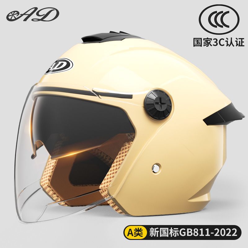 Electric Motorcycle Helmet – Diàndòngchē Auto Parts and Accessories - class-a-new-national-standard-3c-certified-khaki-anti-fog-long-lens