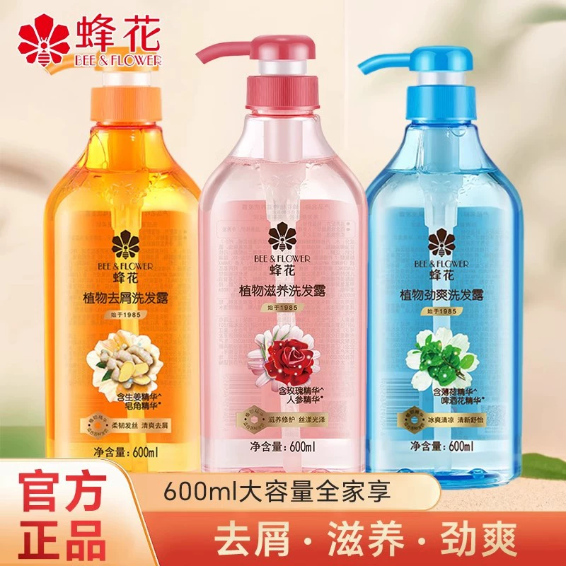 Шампунь Bee Flower 600 мл, имбирь, без силикона, пушистый, контролирующий жирность, растительный, против перхоти, против зуда, восстанавливающий, роза