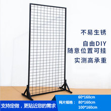 厂家夜市地摊展架网片架网格架洞洞板置物架耳环饰品展示架