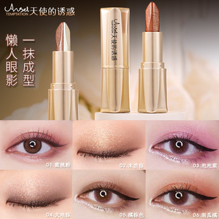 Angel's Temptation Two-Color Three-Brush Eye Shadow Stick Lazy Beginner Eye Shadow Pen Highlight Contouring Pearlescent Brightening