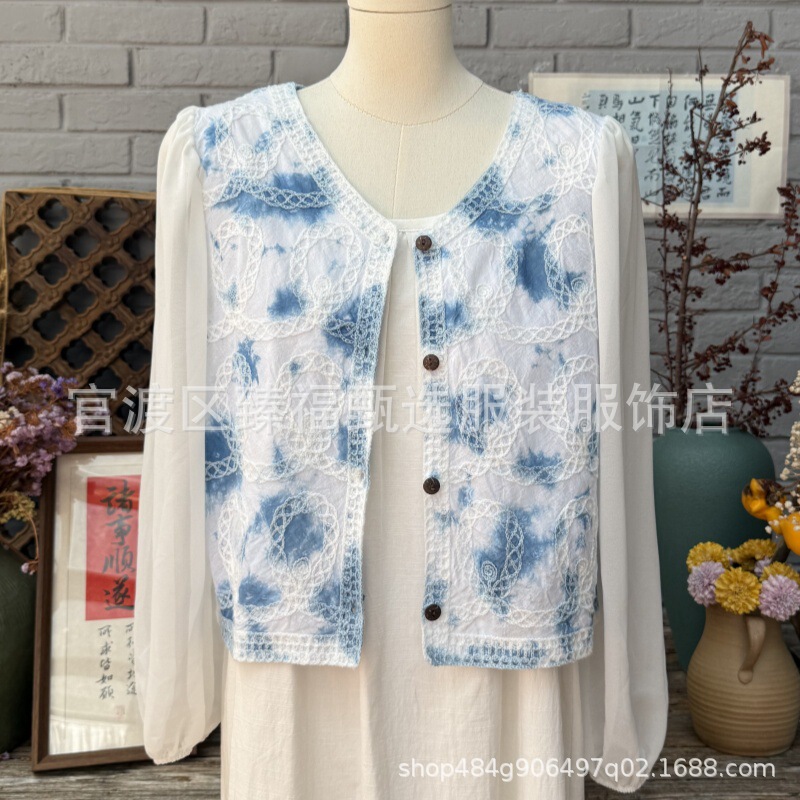 Tie-Dye Blue-Dyed Knitted Hollow Crochet Cardigan Artistic Chiffon Sleeve Cardigan Jacket Sun Protection Women's Clothing