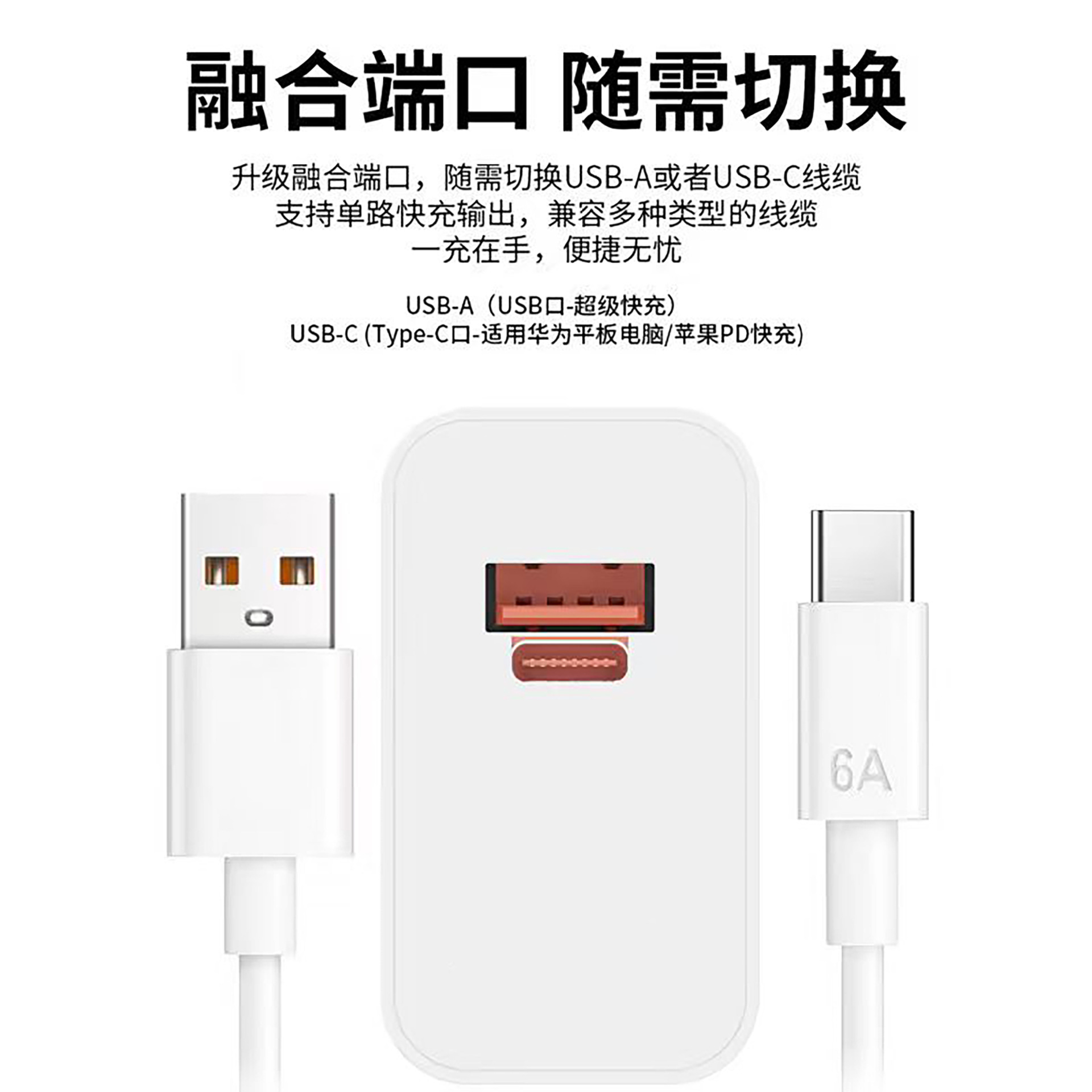 88 cabezal de carga rápida cable de datos para Huawei Honor teléfono celular 3C certificado doble cabezal de carga Huawei cargador