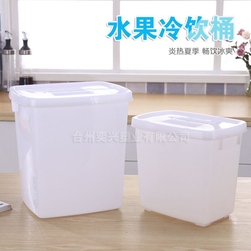 加厚冰块雨伞桶牛奶桶带盖糖水桶冷藏柜饮桶塑料白色食品级香槟桶