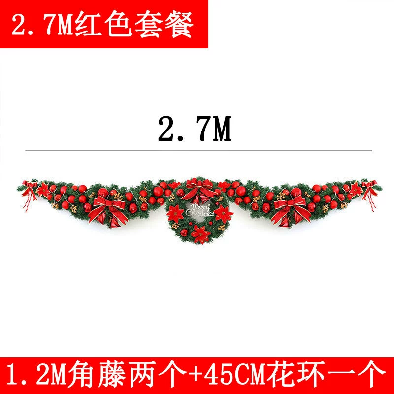 Christmas garland set — combined pendant garlands 2.7 m & 1.5 m, assorted colors