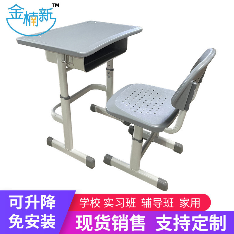 Wholesale Primary and Secondary School Students Desks and Chairs Lifting School Desk Tutoring Training Class Single Student Desks and Chairs Set