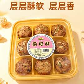 天津特产杂粮酥果脯蛋糕办公休闲零食传统糕点小吃早餐茶点