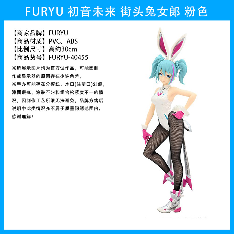 Original japonés original Hatsune Miku MIKU Hatsune Patrol hecho a mano Jingpin caja ciega adornos periféricos de animación