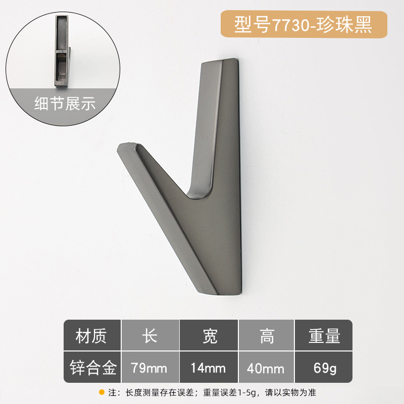 Gancho de la capa de luz gancho de la capa de lujo simple pared colgando pasillo ropa minimalista entrada zapato gabinete rejilla gancho de alta gama