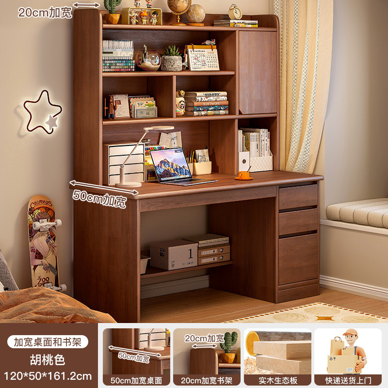 [가게 주인 추천 - 넓어지고 두꺼워진 원목 에코보드] 120cm 다크월넛 컬러 하이트 캐비닛 도어 스타일