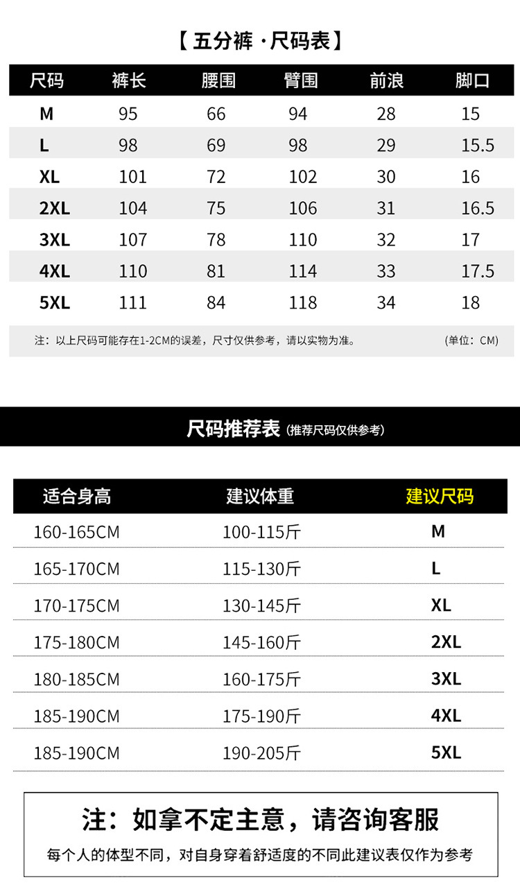 2件套短裤套装_11.jpg