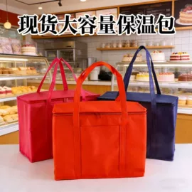 冰袋冰包;帆布袋;塑料编织袋