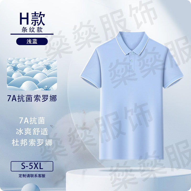 Camisas de polo personalizadas Solona ropa de trabajo logotipo impresa ropa de trabajo de manga corta personalizada ropa de trabajo bordado personalizado