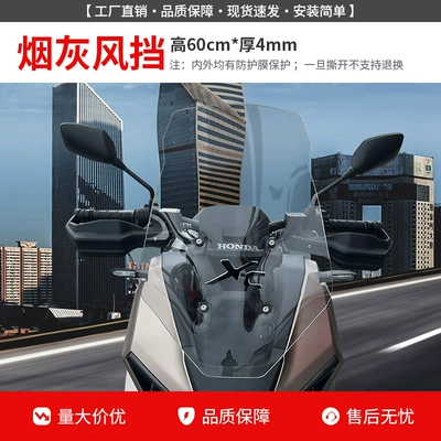 Motorcycle bumper: rear rack, and windshield of the - smoke-gray60cm-high-extended-windscreen