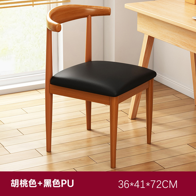 Silla de cuerno de hierro al por mayor Feidan, taburete con respaldo para el hogar, silla de estudio para sala de estar de alquiler, silla de dormitorio nórdica simple y moderna