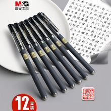 MC�ľ߿���ѧ���п������Ա�̼�غ�ǩ�ֱ�0.5mmȫ���A4801