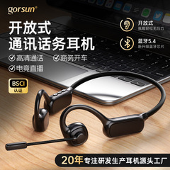 オープン型ヘッドフォン、音漏れなし、ワイヤレスビジネス電話、オフィスカーメイクドライバーマイクポール、インイヤーBluetoothヘッドセット