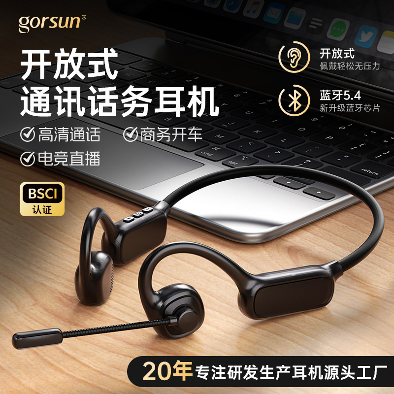オープン型ヘッドフォン、音漏れなし、ワイヤレスビジネス電話、オフィスカーメイクドライバーマイクポール、インイヤーBluetoothヘッドセット|undefined