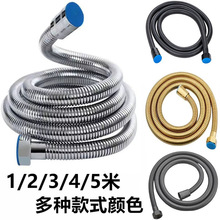 不锈钢电镀加密管黑色淋浴软管喷头花洒卫浴防爆软管莲蓬头连接管