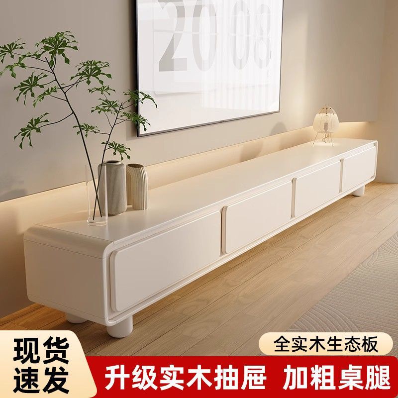 全实木奶油风落地电视柜家用客厅现代简约收纳储物茶几电视柜组合|undefined