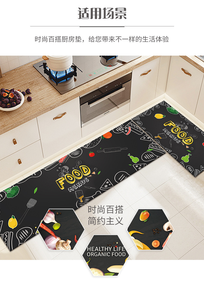 厨房垫,厨房脚垫,卡通脚垫,脚垫套装,长条脚垫,拼接垫