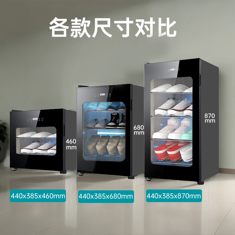 Hogar pequeño gabinete de desinfección zapatero secador máquina de desinfección desodorización especial de zapatos tienda de limpieza en seco vertical image 2