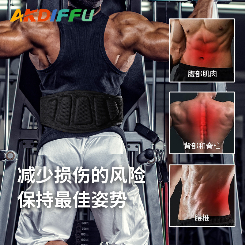Cinturón de protección de cinturón de presión transfronteriza entrenamiento de levantamiento de pesas para hombres y mujeres en cuclillas cinturón de cinturón de fuerza de empuje horizontal