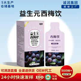 果蔬汁;速溶咖啡;果冻