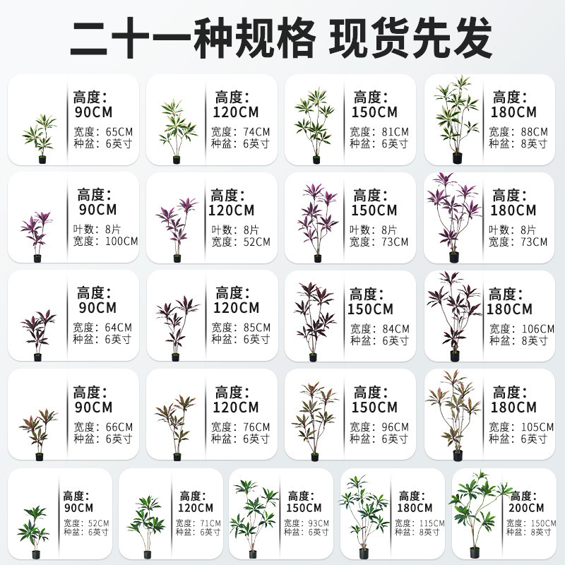 仿真绿植高端轻奢巴西木室内客厅装饰落地摆件仿生假植物盆栽造景|undefined