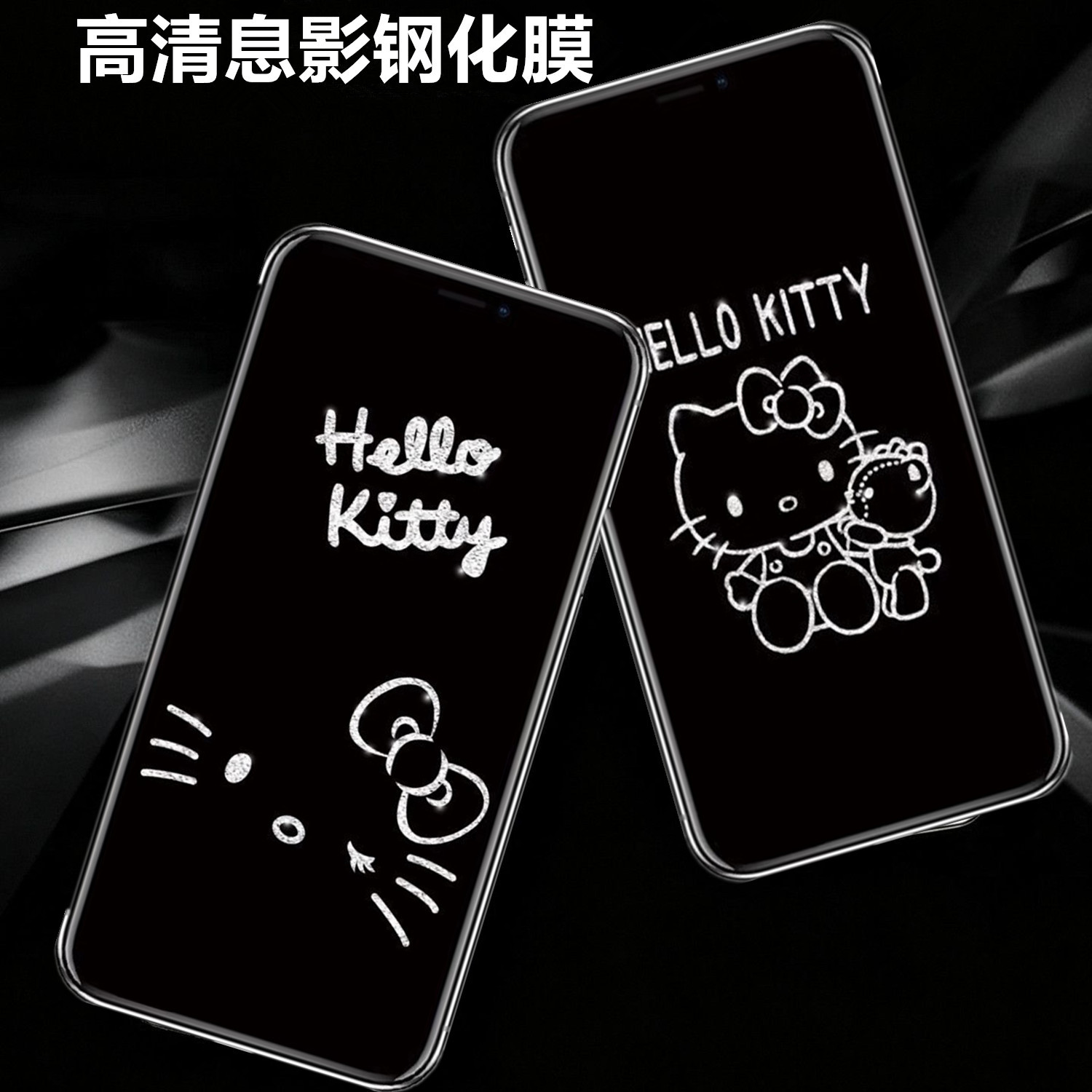 Apple 12 Pro uchun 11 dyuymli temperlangan shisha ekran himoyachisi, iPhone 13/XS Max/XR uchun multfilm uslubidagi ekran himoyachisi, to'liq ekran.