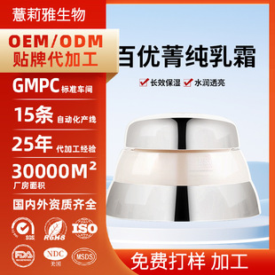 ����ݼ����˪ ������˪Ժ���沿ˮ�����o�wƷ��˪���ӹ��N��OEM