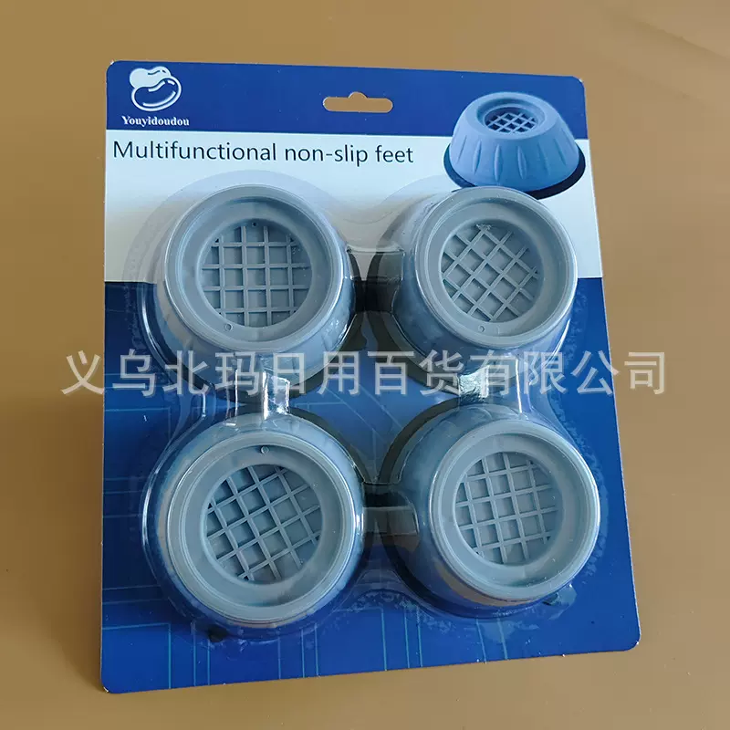 洗衣机防滑垫沙发防震脚垫 冰箱脚 外贸 商超专供可挂式包装 批发