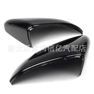 Rearview mirror/rearview mirror Reversing Mirror Rearview Mirror Housing