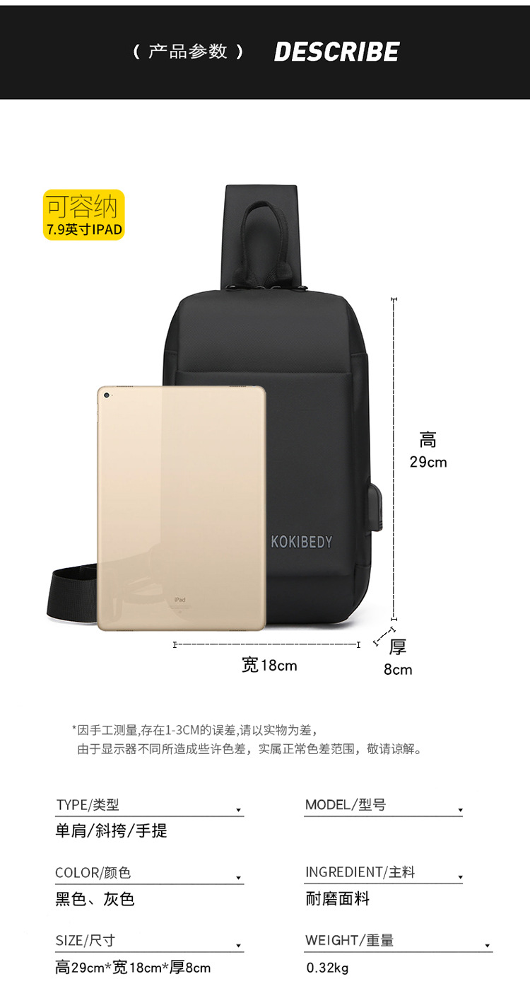 USB charging port bag, fashionable single-shoulder crossbody bag, cross-border wholesale men's chest bag, multi-functional sports chest backpack undefined