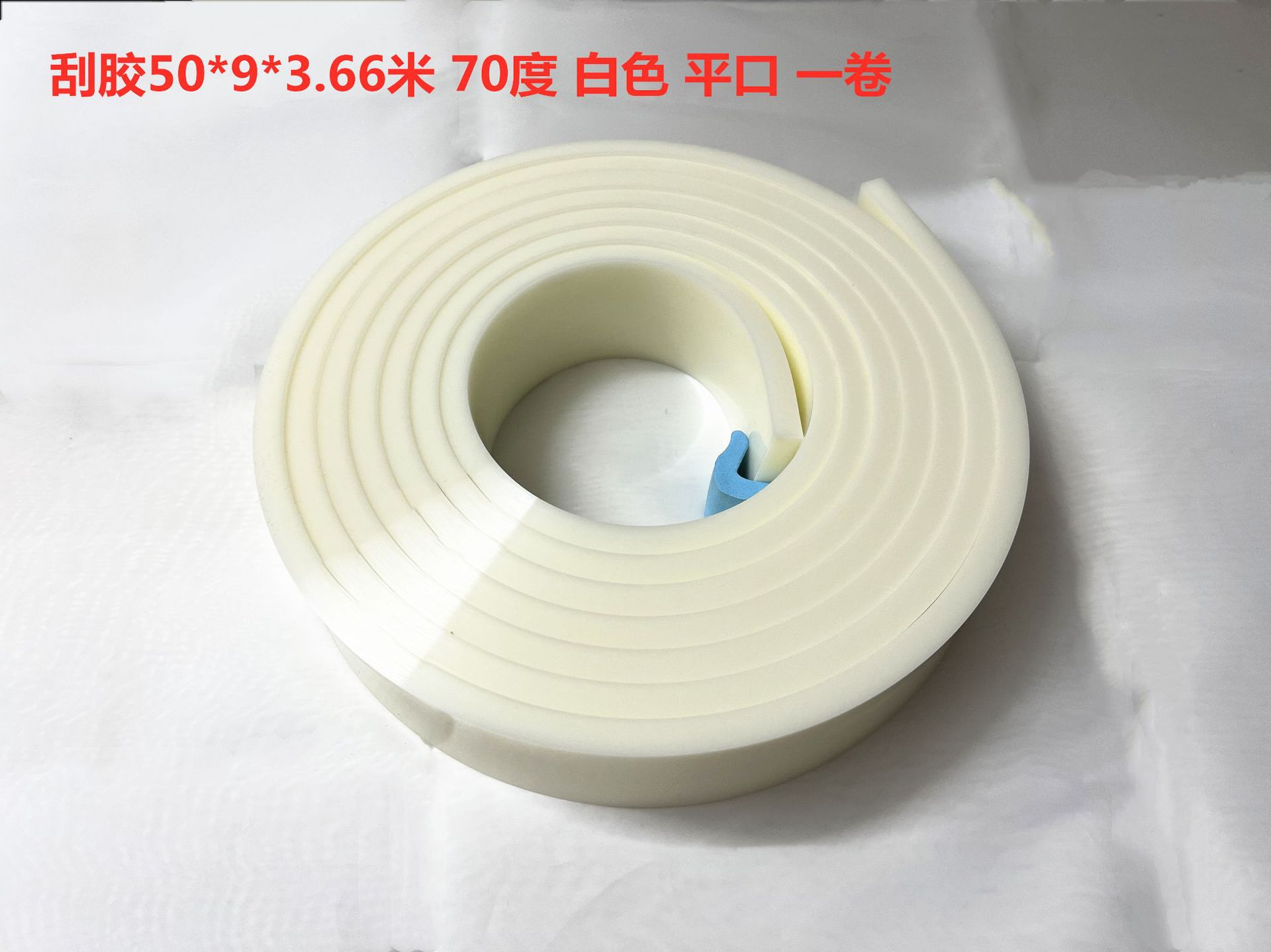 50X9 70度平口