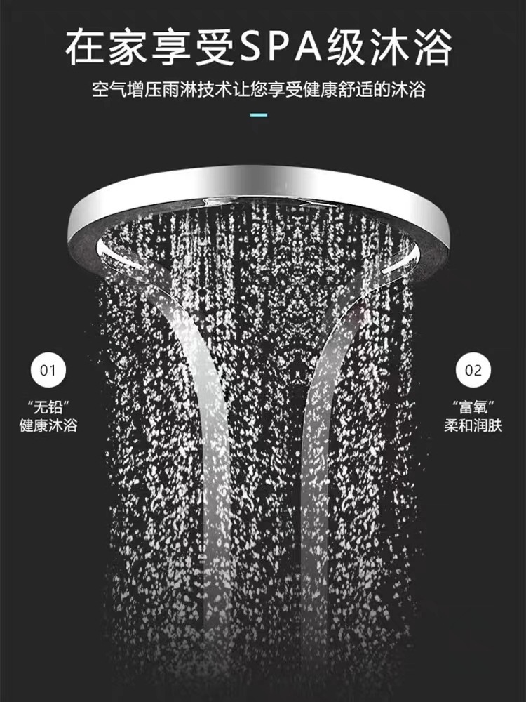 German bathroom high-end shower head set, household pure copper wall-mounted large waterfall rotating multi-functional pressurized shower set undefined