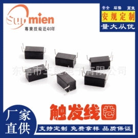 电源变压器;电感器;集成电路