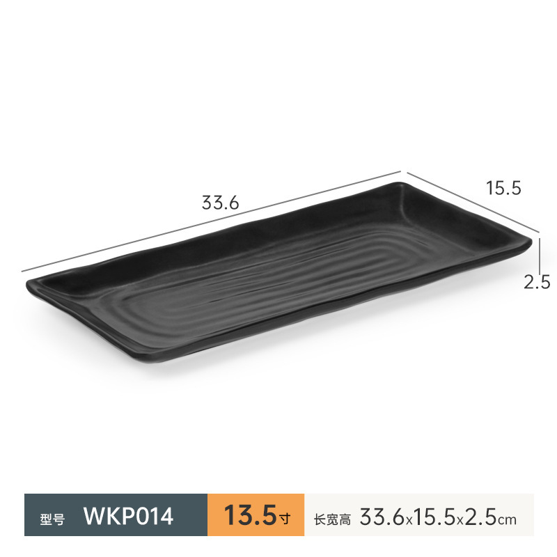 WKP014