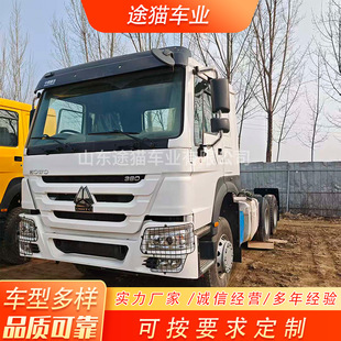 ����HOWO7�Ͽ��܇380/420�R��6&times;4�p�H������ų�� ���܇�^